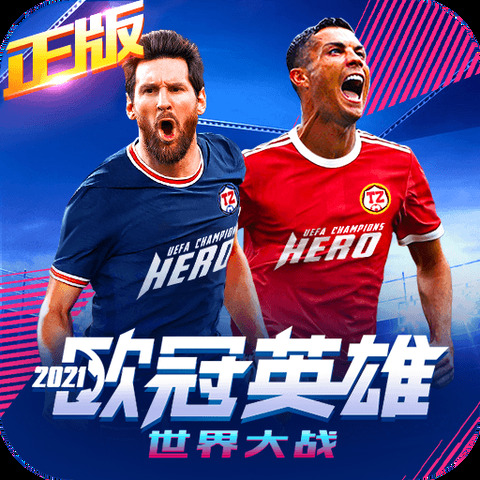 爱游戏app登录入口APP