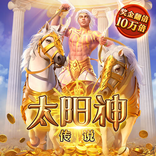 华体育会