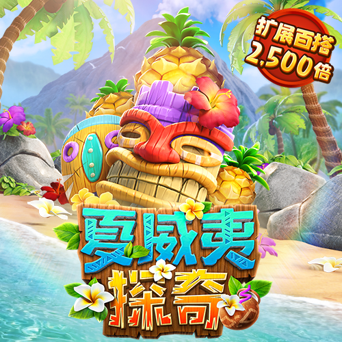 金牛版唯一官网