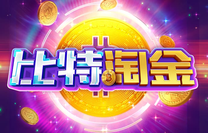 HB火博APP官网