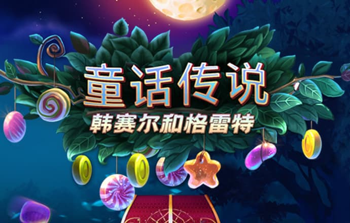 c7娱乐游戏官网